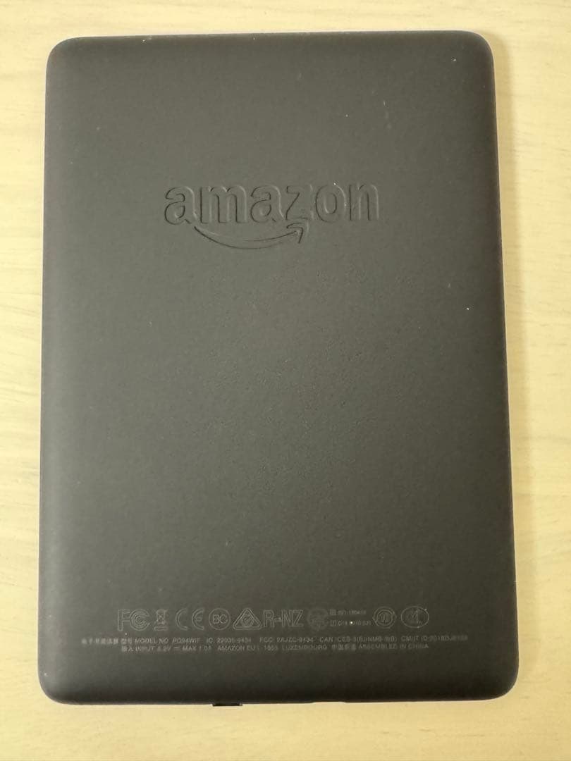 Kindle Paperwhite 第10世代 32GB 広告なし カバー付き