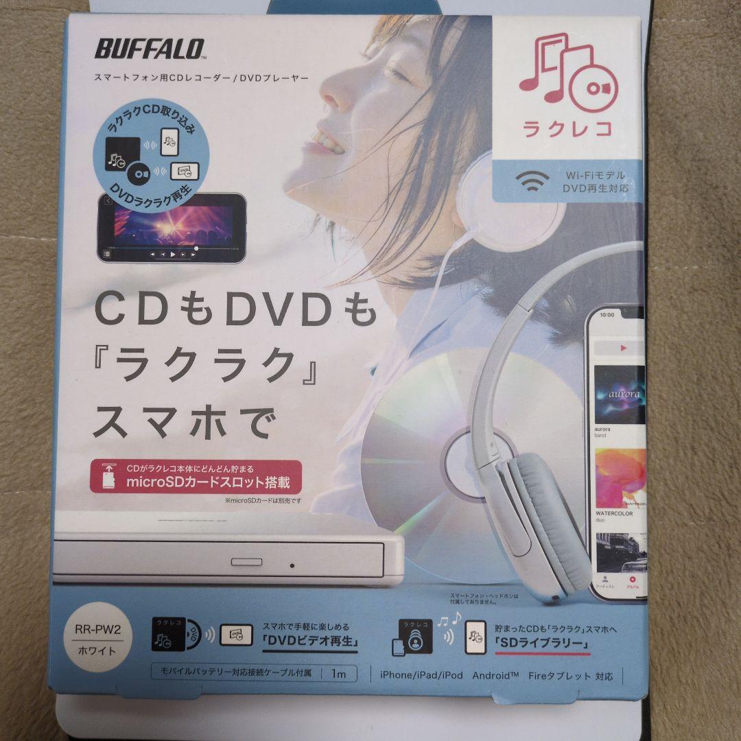 BUFFALO RR-PW2 CD/DVDレコーダー