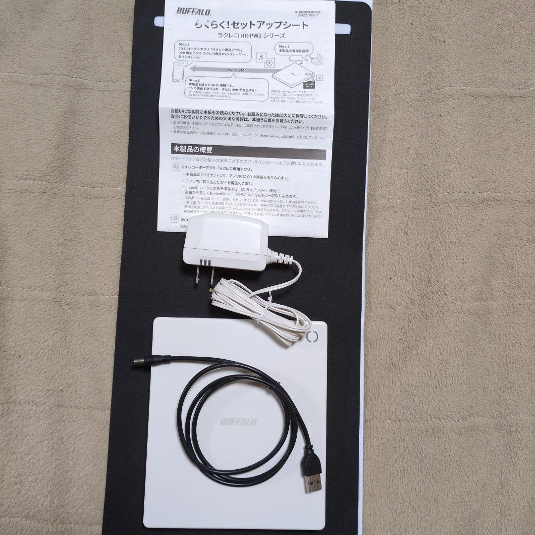BUFFALO RR-PW2 CD/DVDレコーダー
