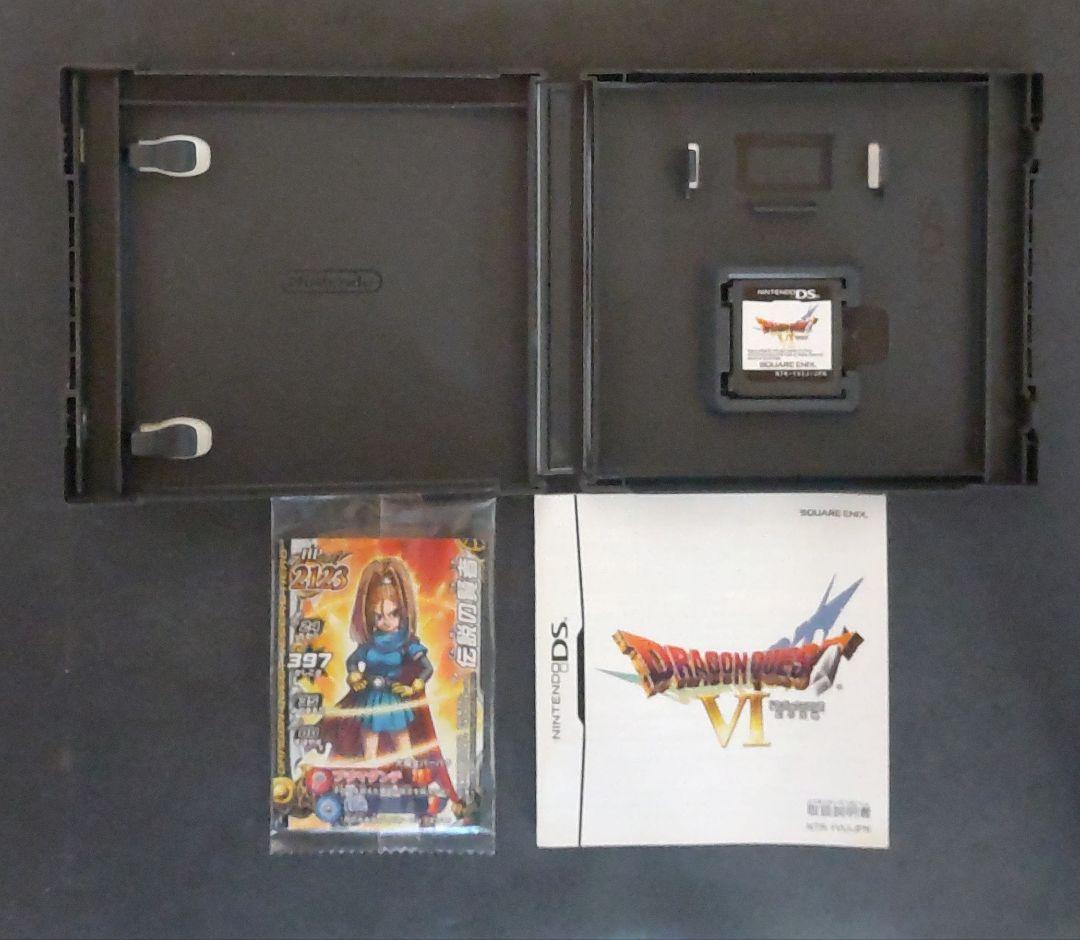 【3DS・DS】ドラゴンクエスト 4・5・6・7・8・9・11（7本セット）