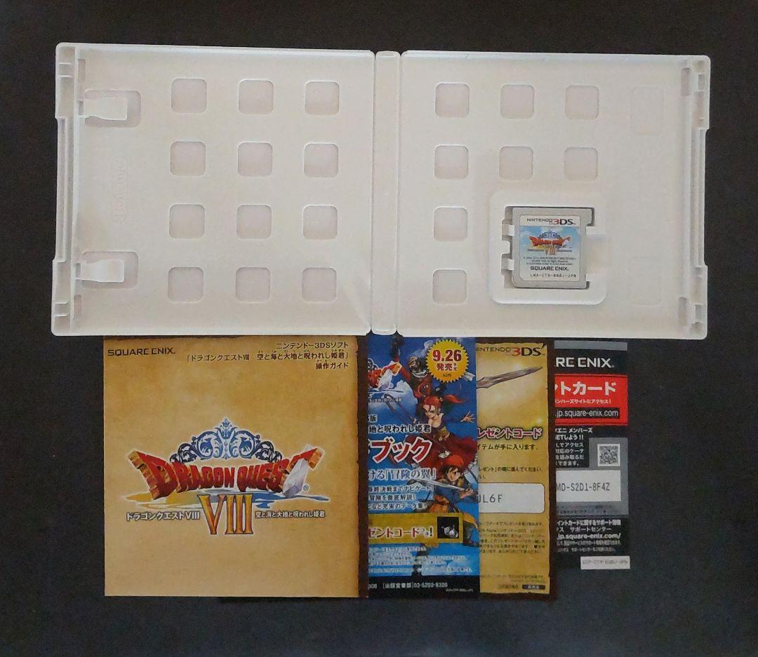 【3DS・DS】ドラゴンクエスト 4・5・6・7・8・9・11（7本セット）