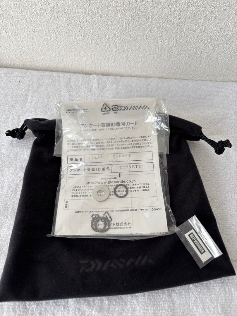 ダイワ　13セルテート2508PE ATDモデル