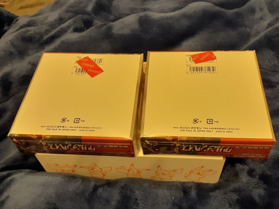 ポケモンカードゲーム クリムゾンヘイズ　未開封シュリンク付き　 2箱セット