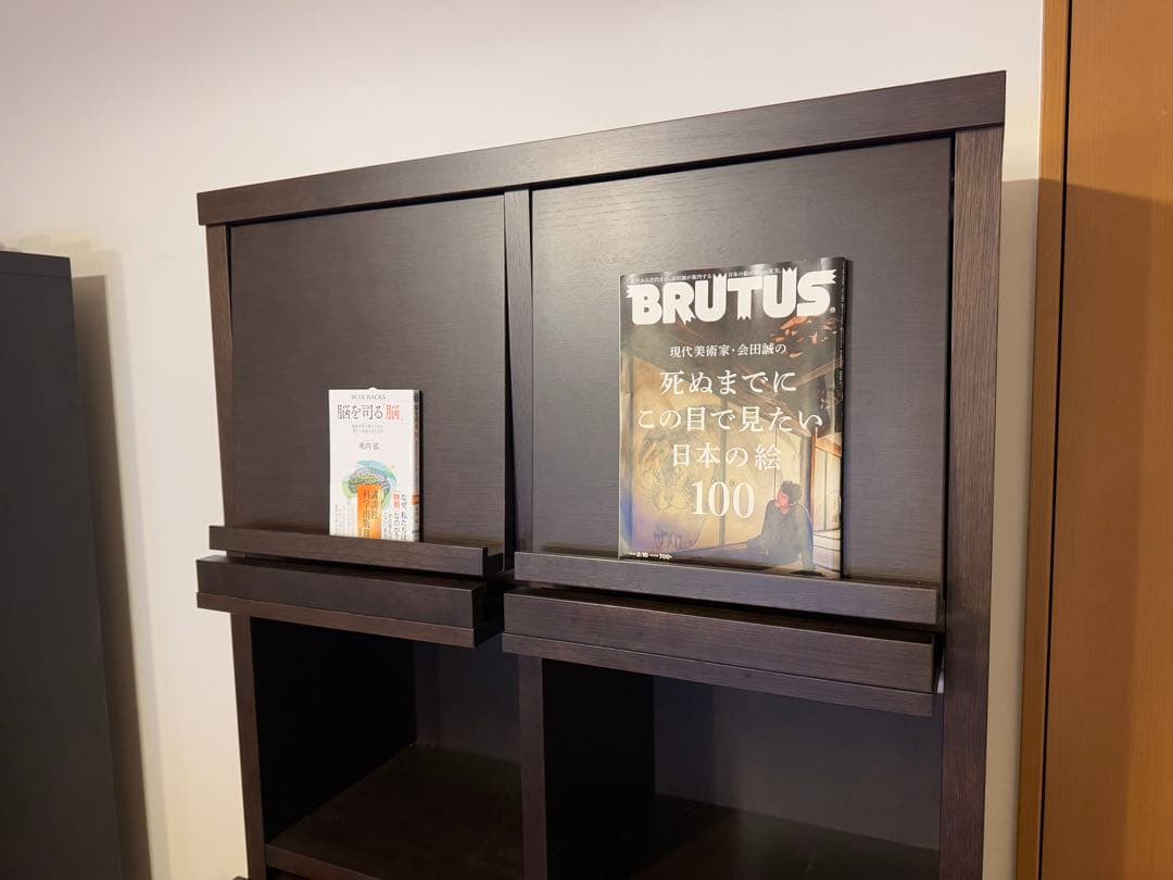 【美品】大塚家具 マガジンラック 本棚（定価 388,800円）