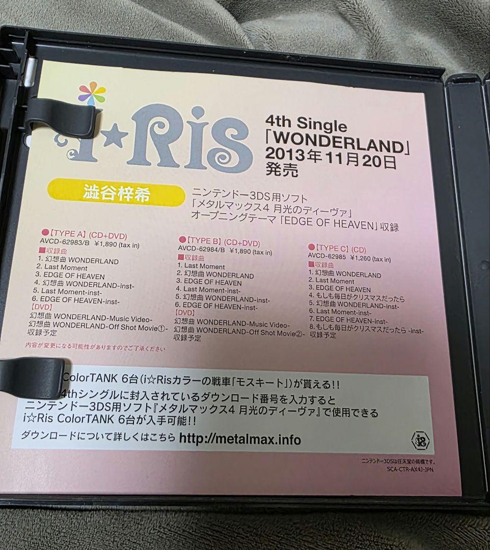 L MAX4 月光のディーヴァ 通常版
