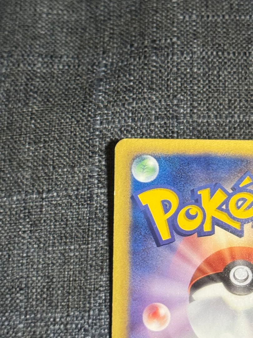 ポケカ ピカチュウ SC シャイニーコレクション