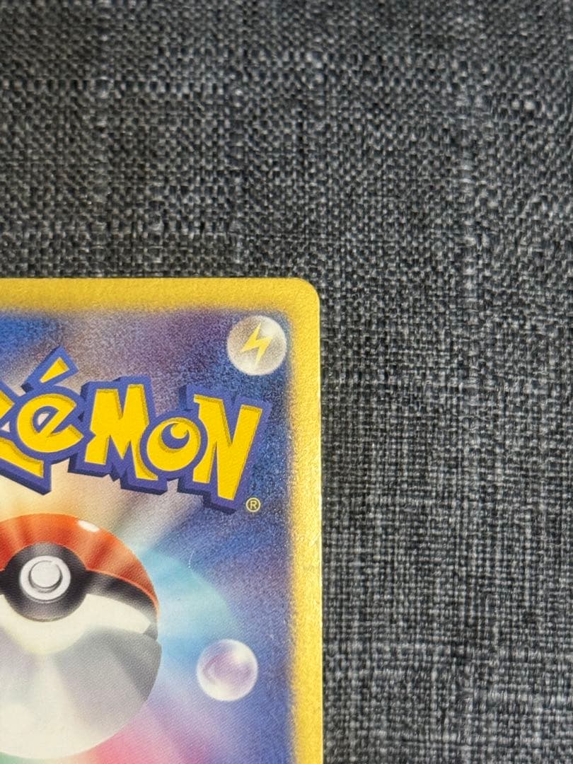 ポケカ ピカチュウ SC シャイニーコレクション