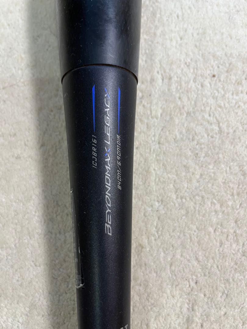 ミズノ 一般軟式 ビヨンドマックスレガシー ミドルバランス 限定カラー 84 ㎝