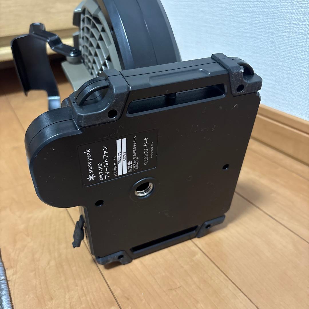  peak フィールドファン MKT-102