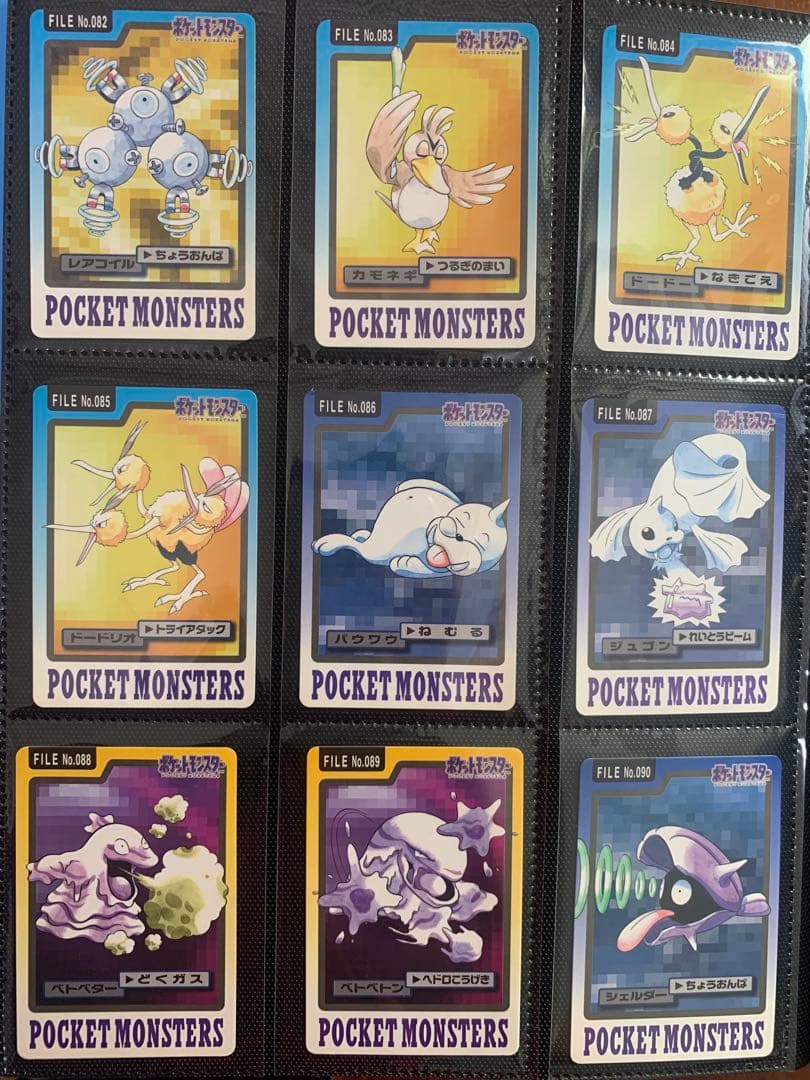 【即日発送】ポケモンカードダス 全151種類 フルコンプ　No.001〜151