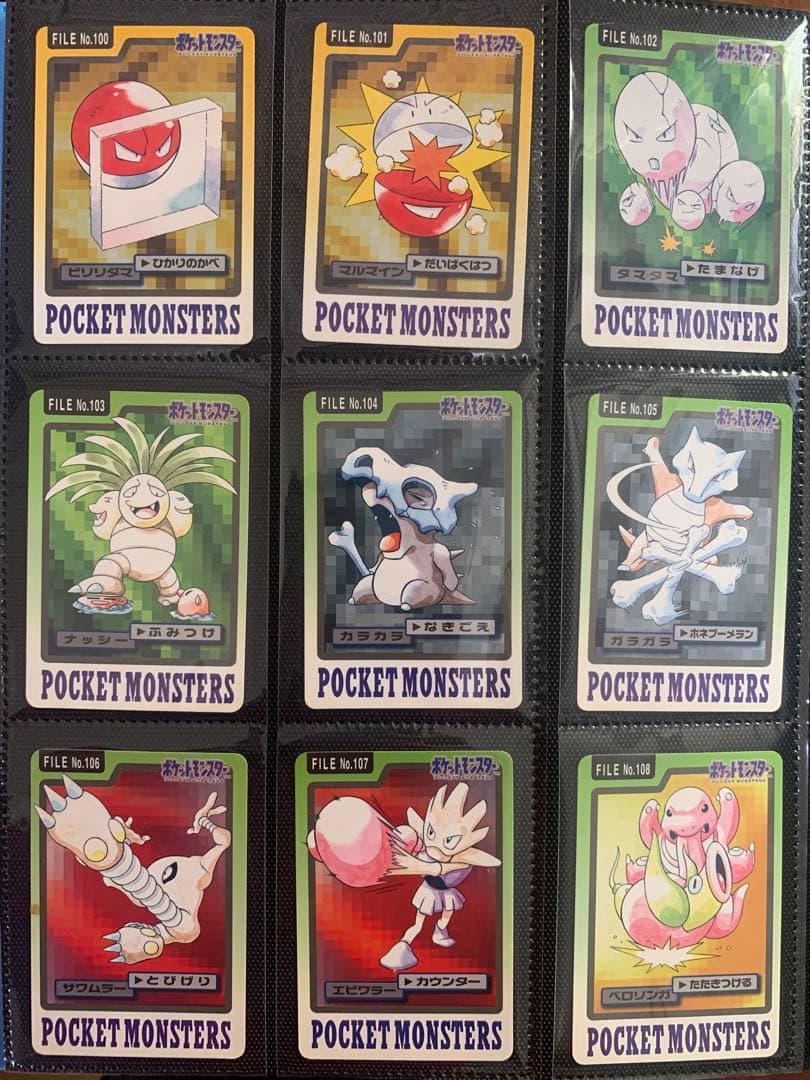 【即日発送】ポケモンカードダス 全151種類 フルコンプ　No.001〜151