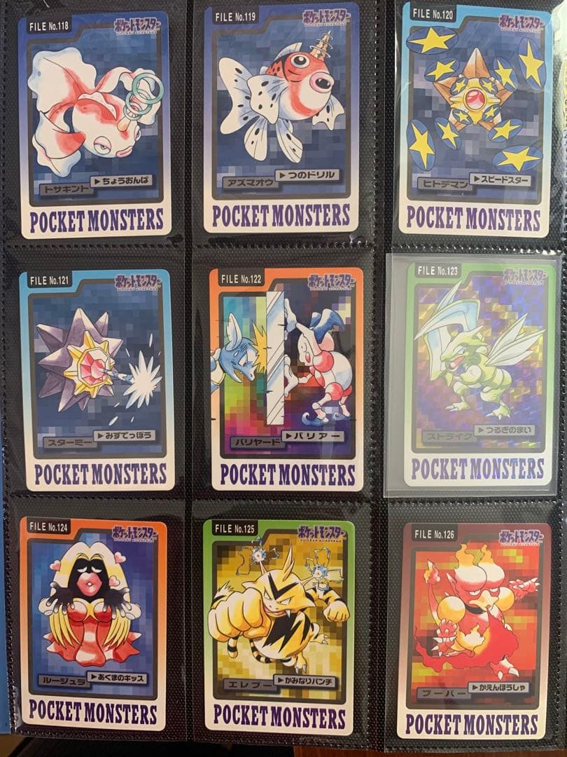 【即日発送】ポケモンカードダス 全151種類 フルコンプ　No.001〜151