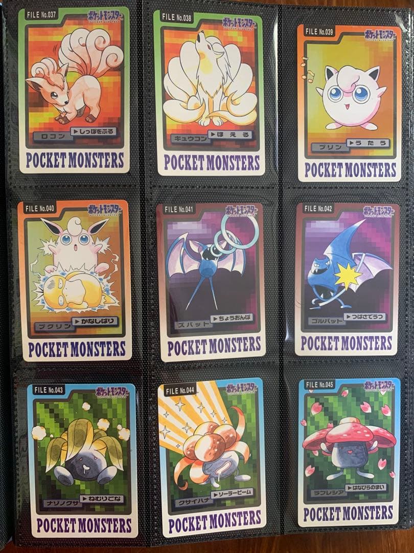 【即日発送】ポケモンカードダス 全151種類 フルコンプ　No.001〜151