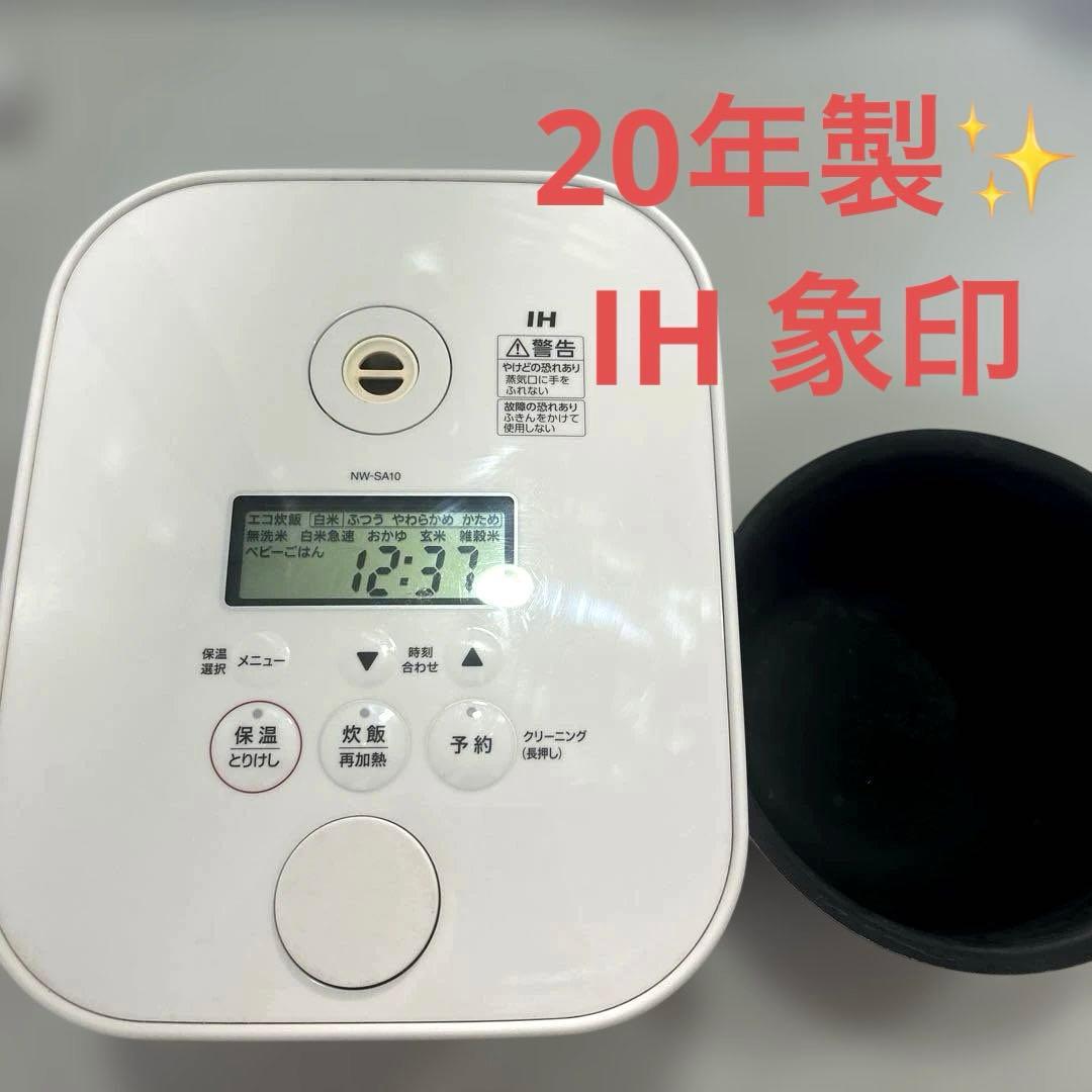 shoページ　 象印 STAN. IH炊飯ジャー NW-SA10-WA