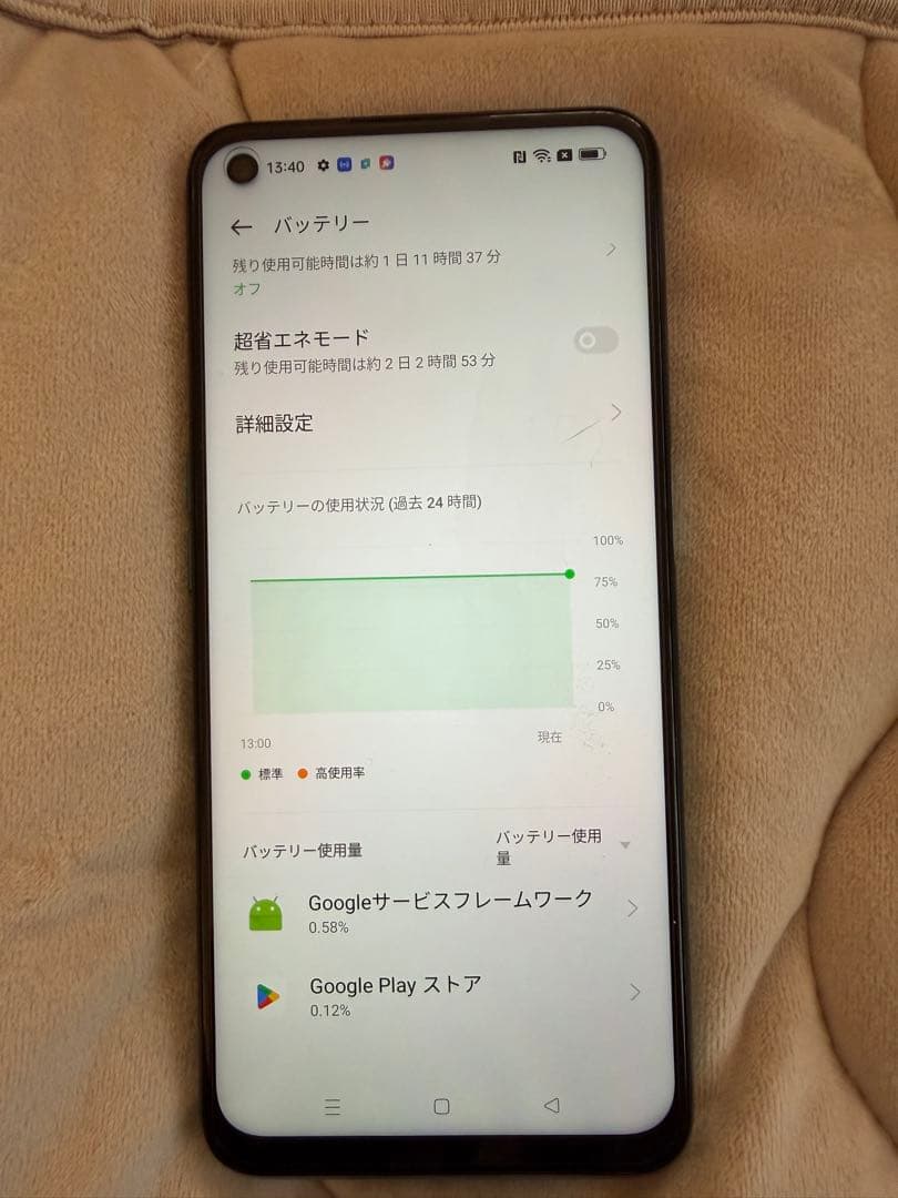 スマートフォン本体 Oppo A54