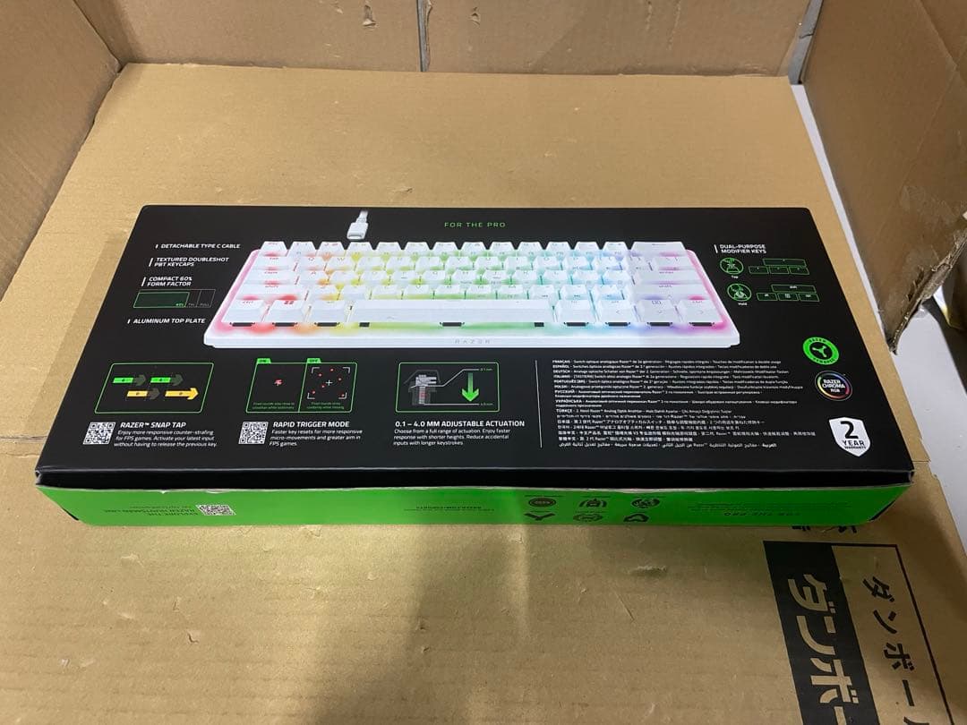 Razer Huntsman V3 Pro Mini JP ホワイト