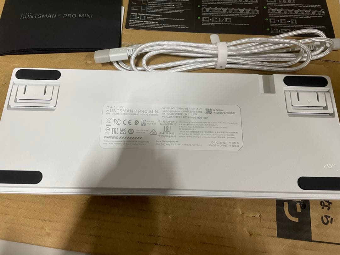 Razer Huntsman V3 Pro Mini JP ホワイト