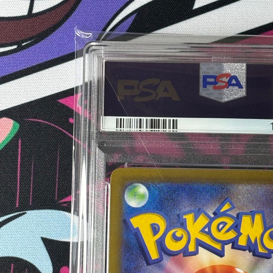 ゲンガー/CHR/PSA10/ワンオーナー品