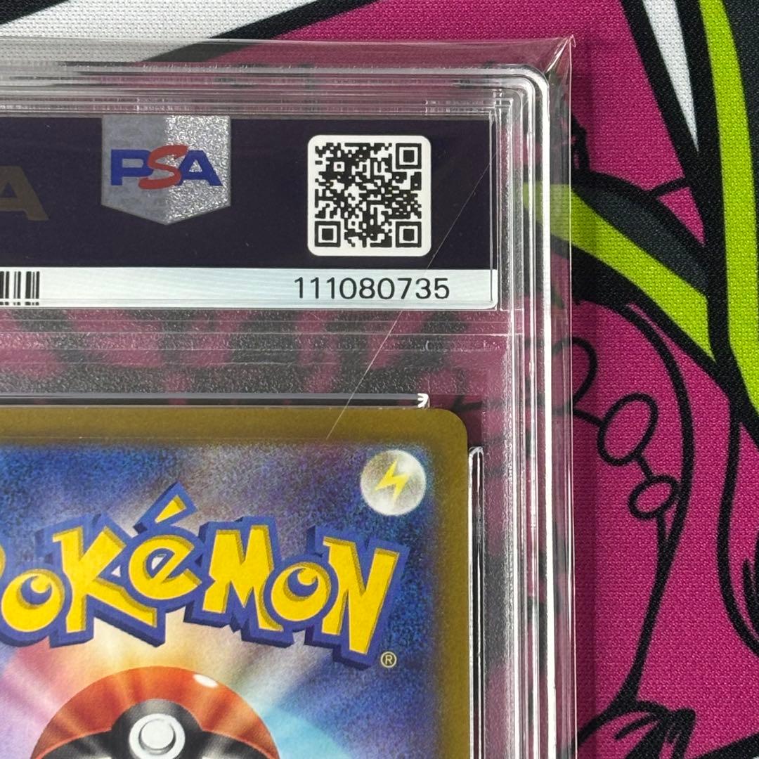 ゲンガー/CHR/PSA10/ワンオーナー品