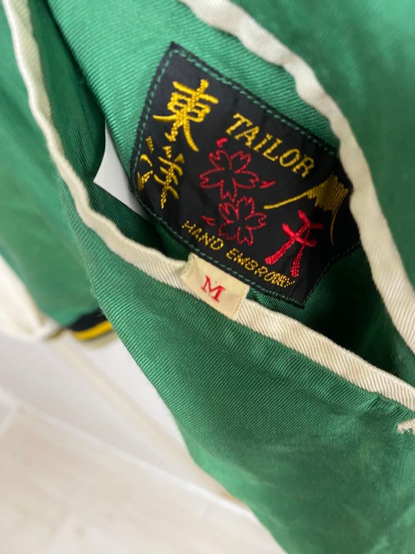 希少 テーラー東洋 エイジングモデル スカジャン M TT13610 グリーン