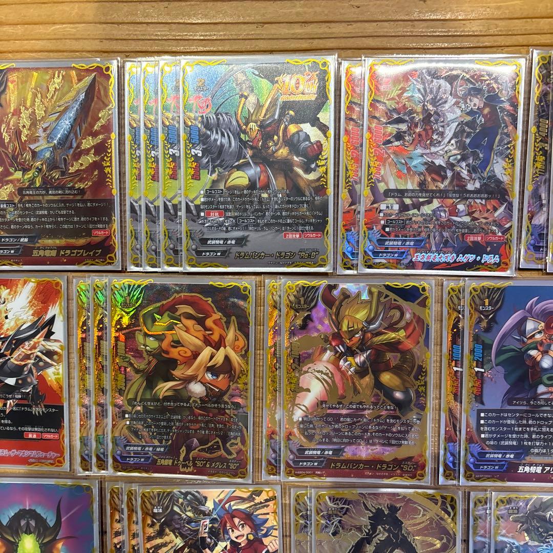 武装騎竜デッキ③　バディファイト