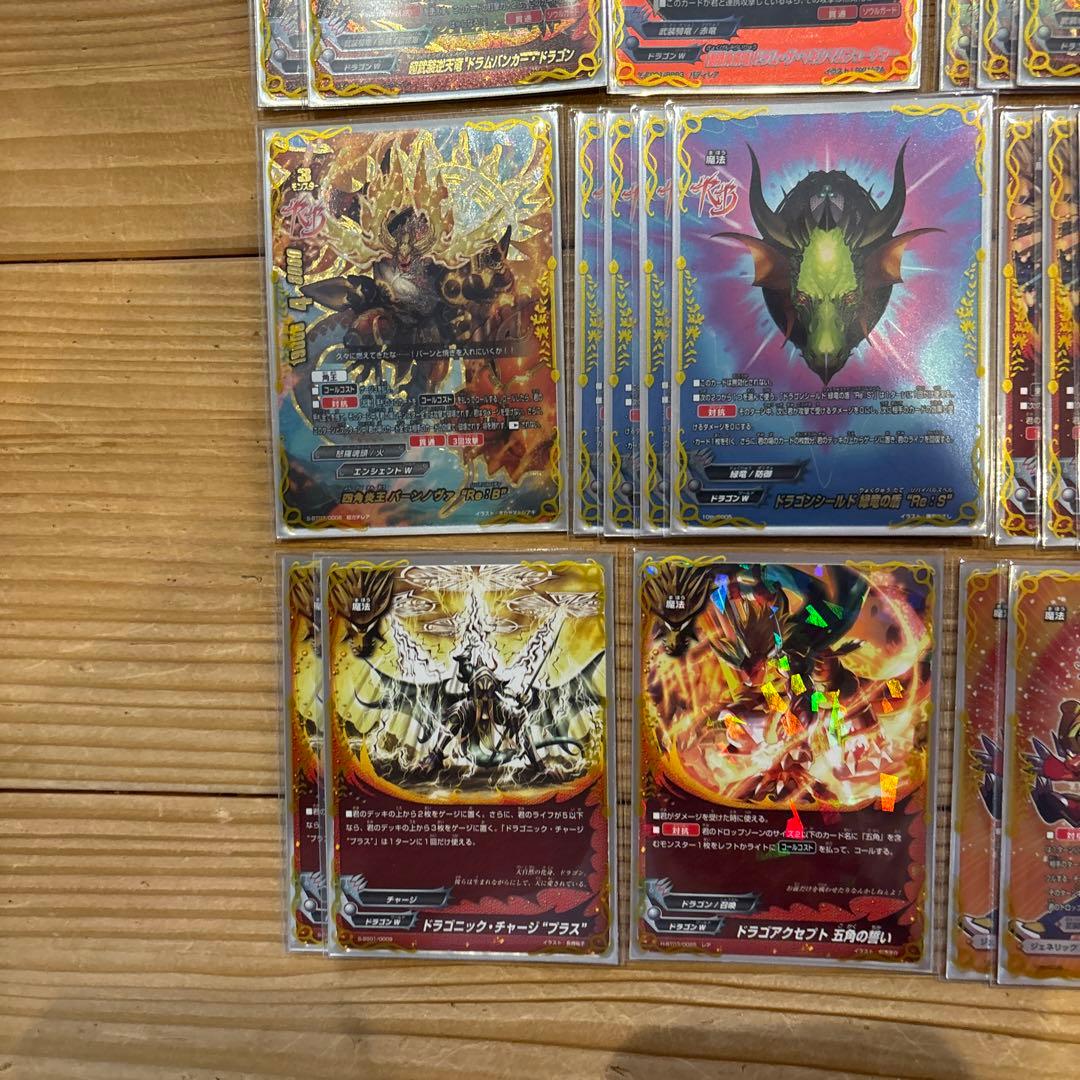 武装騎竜デッキ③　バディファイト