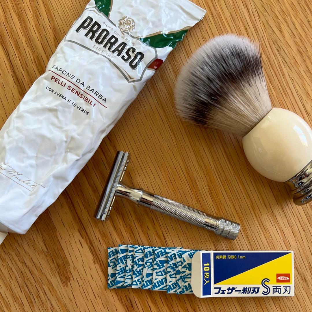 Merkur メルクール 33C + ウェットシェービングセット