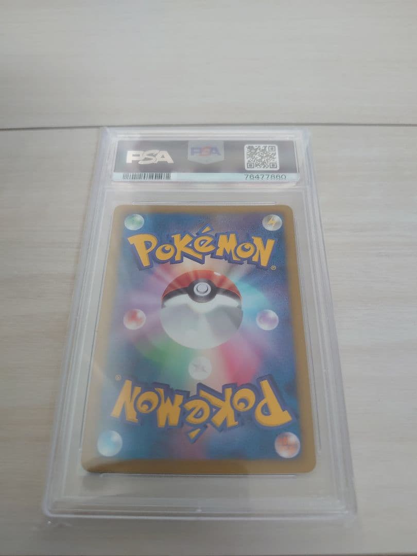 PSA9 ポケモンエンタープライズ 098/093 EBB 1EDITION