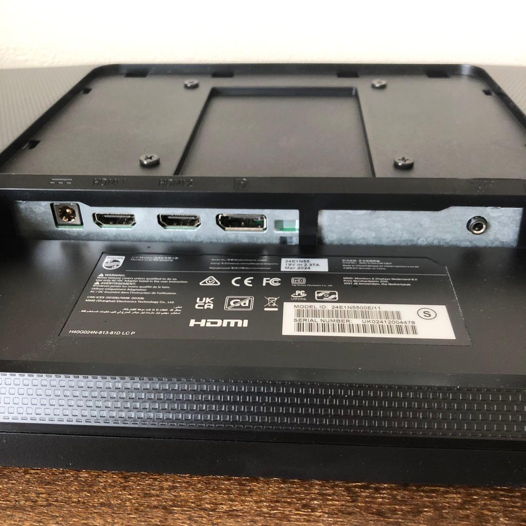 PHILIPS 液晶ディスプレイ24E1N5500E/11