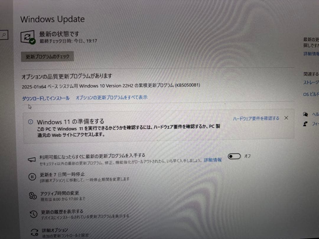 【ジャンク】VAIO S11 VJS111D12N core-i7