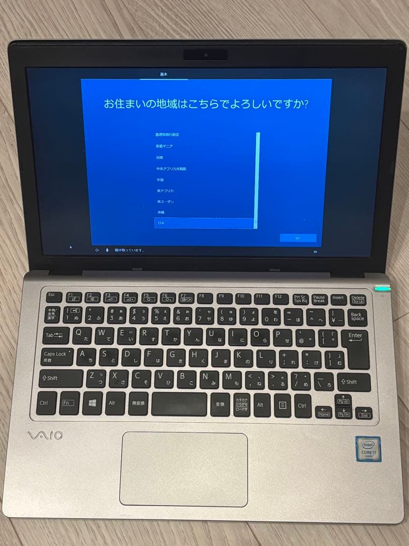 【ジャンク】VAIO S11 VJS111D12N core-i7