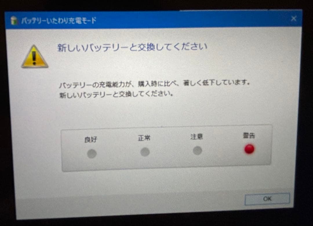 【ジャンク】VAIO S11 VJS111D12N core-i7
