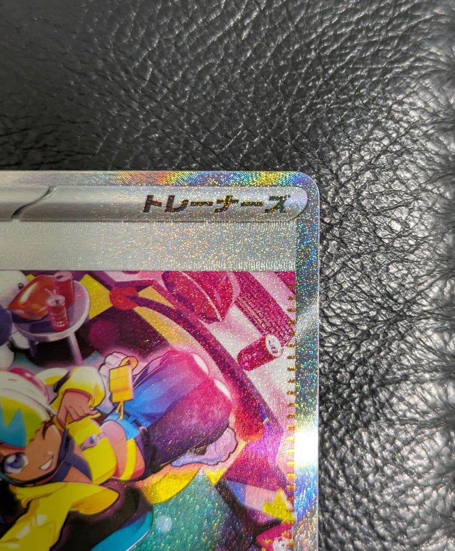 カナリィsar ローダー付きで発送　メガドリームex　ポケカ