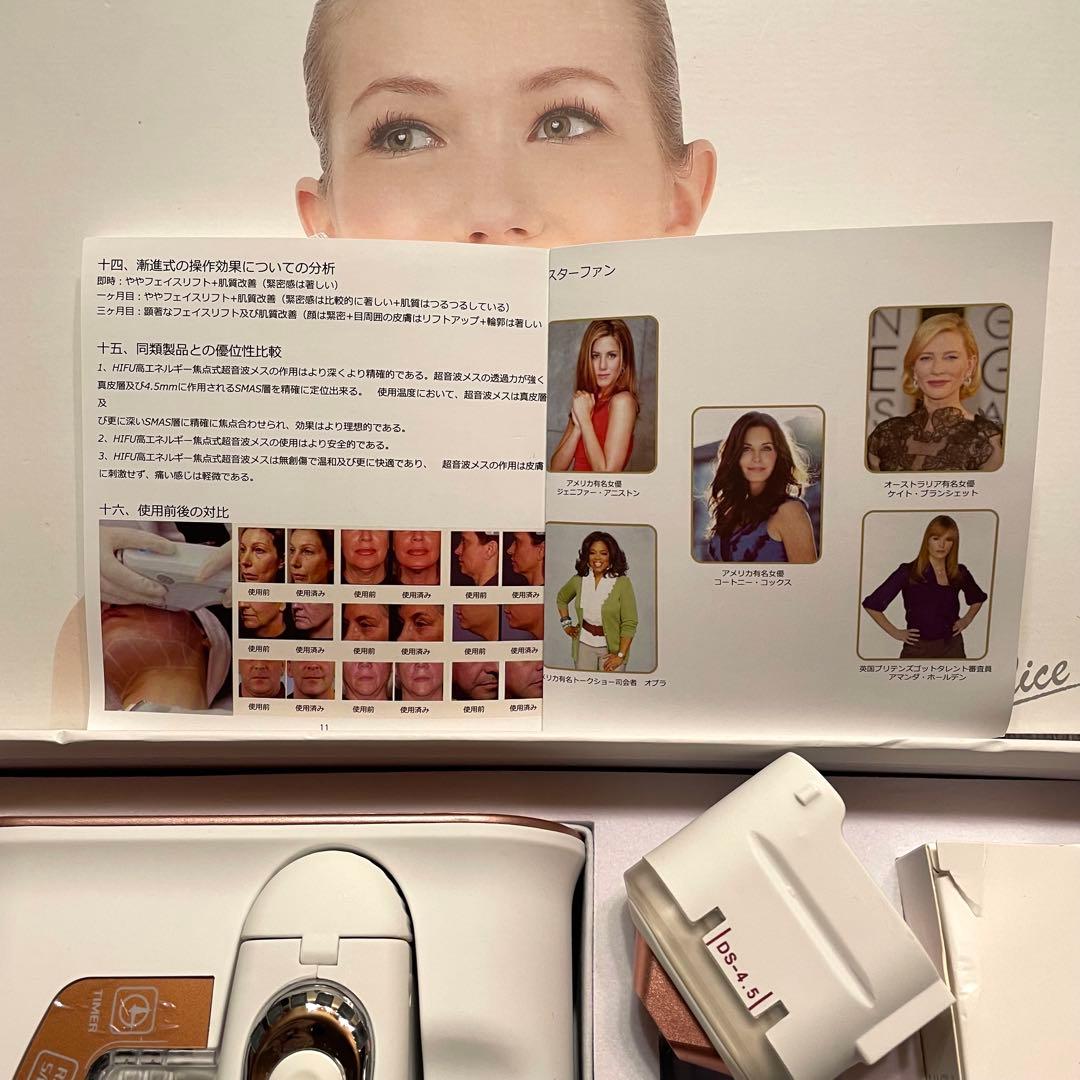 mizu☆さん専用HIFU ULTRASOUND