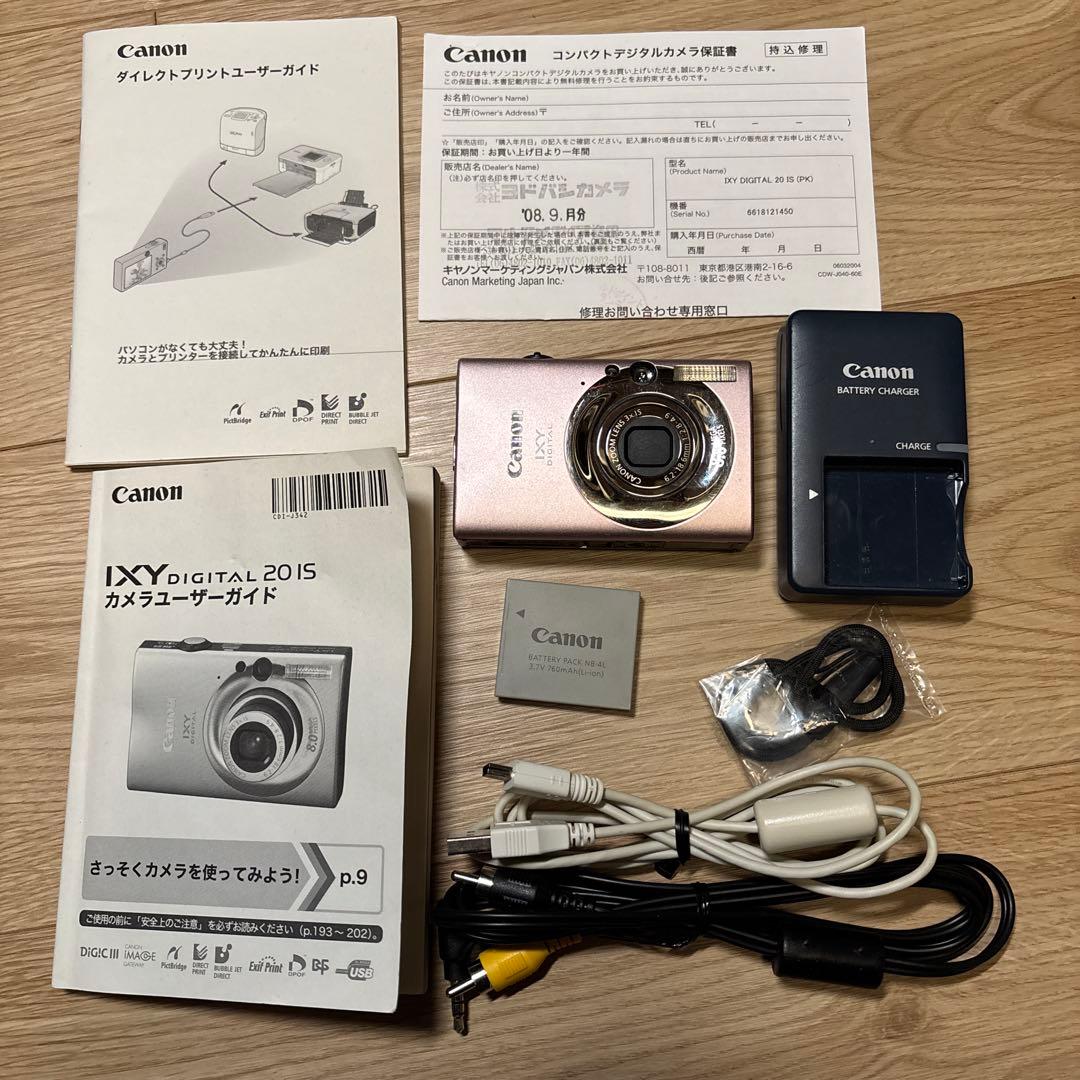 Canon IXY Digital 20 IS ピンク　動作確認済　デジカメ