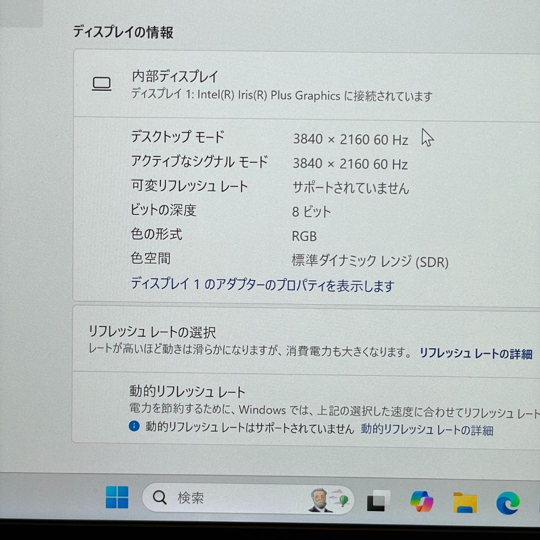 第10世代i7 VAIO Pro PK ノートPC メモリ16GB 4K SSD