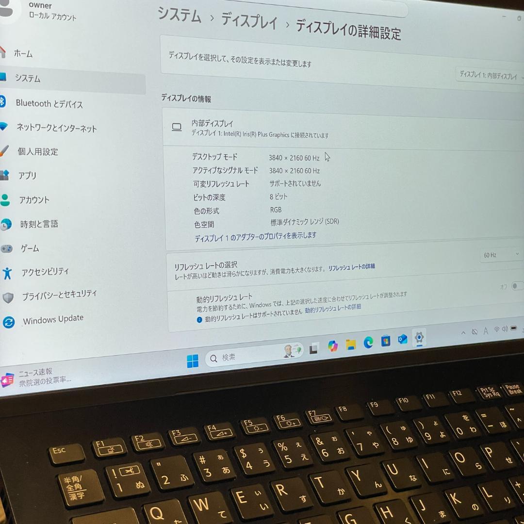 第10世代i7 VAIO Pro PK ノートPC メモリ16GB 4K SSD