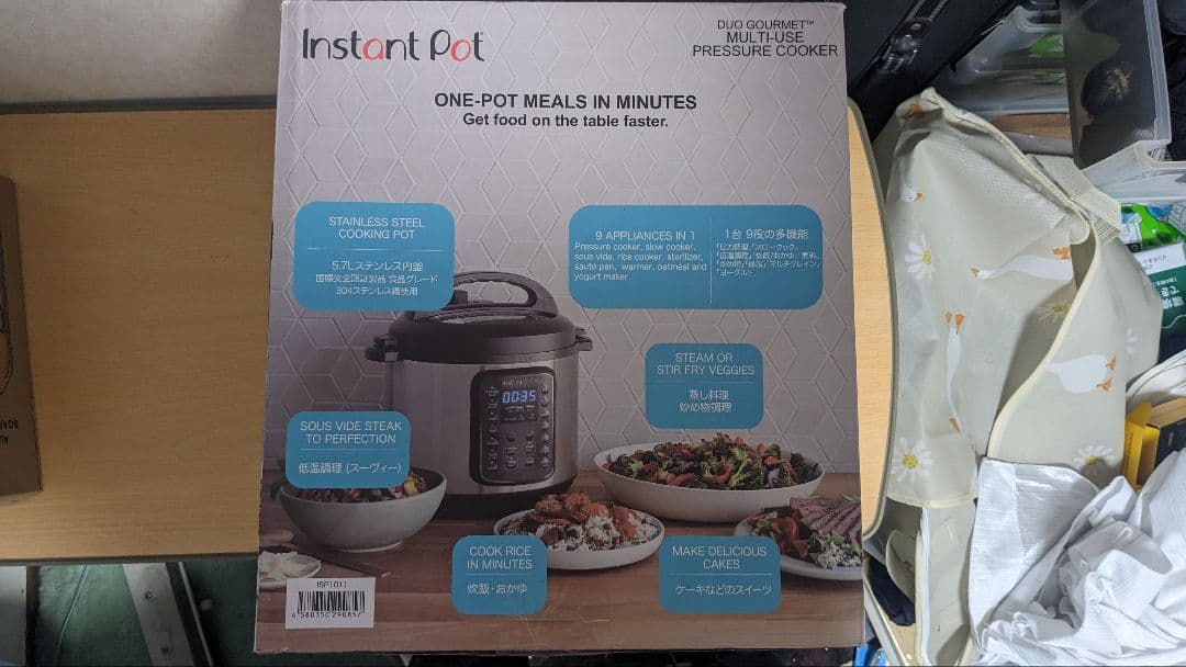 Instant Pot 9 in 1 プログラム機能付きマルチ電気圧力鍋