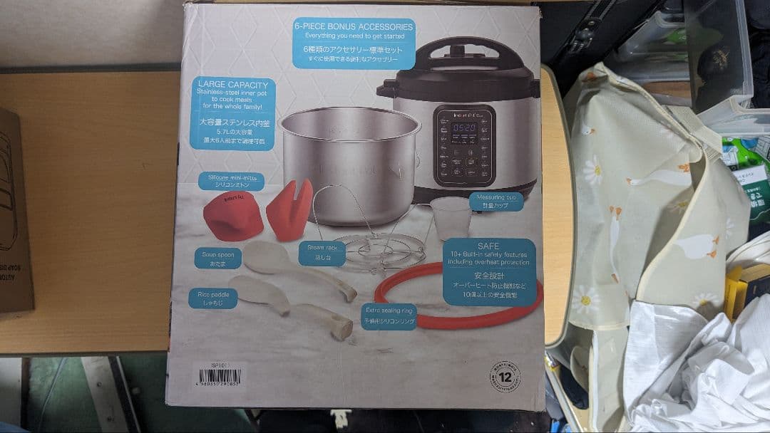 Instant Pot 9 in 1 プログラム機能付きマルチ電気圧力鍋