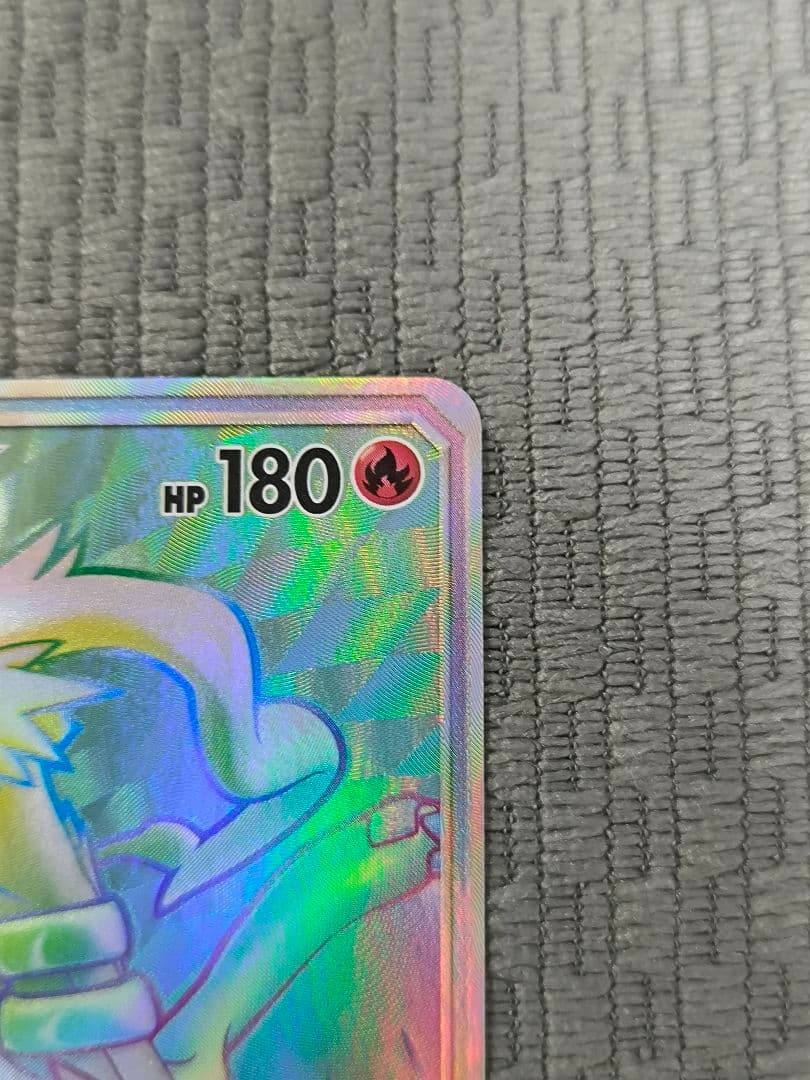 レシラムGX HR SM6a ドラゴンストーム 060/053