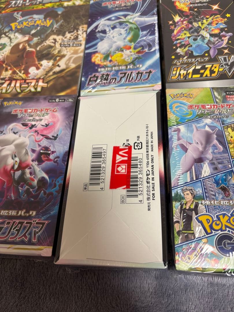 ポケモンカードゲーム BOXまとめ売り