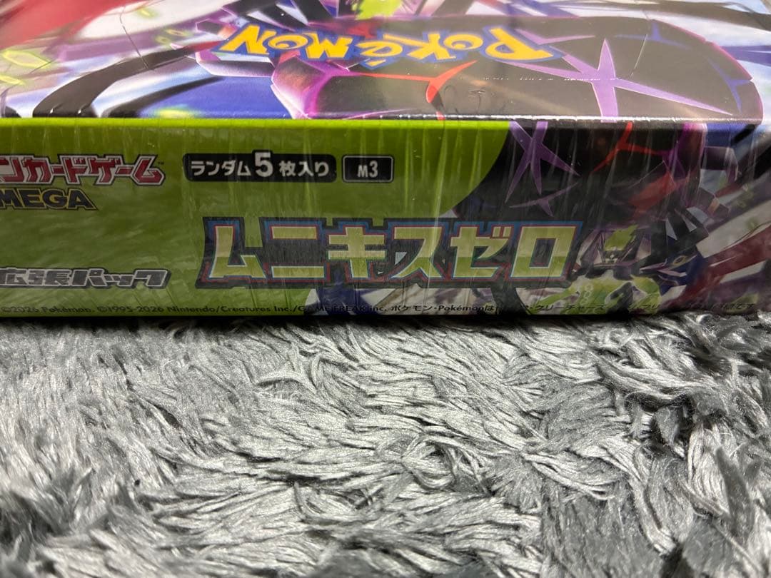 シュリンク付き　ポケモンカード ムニキスゼロ