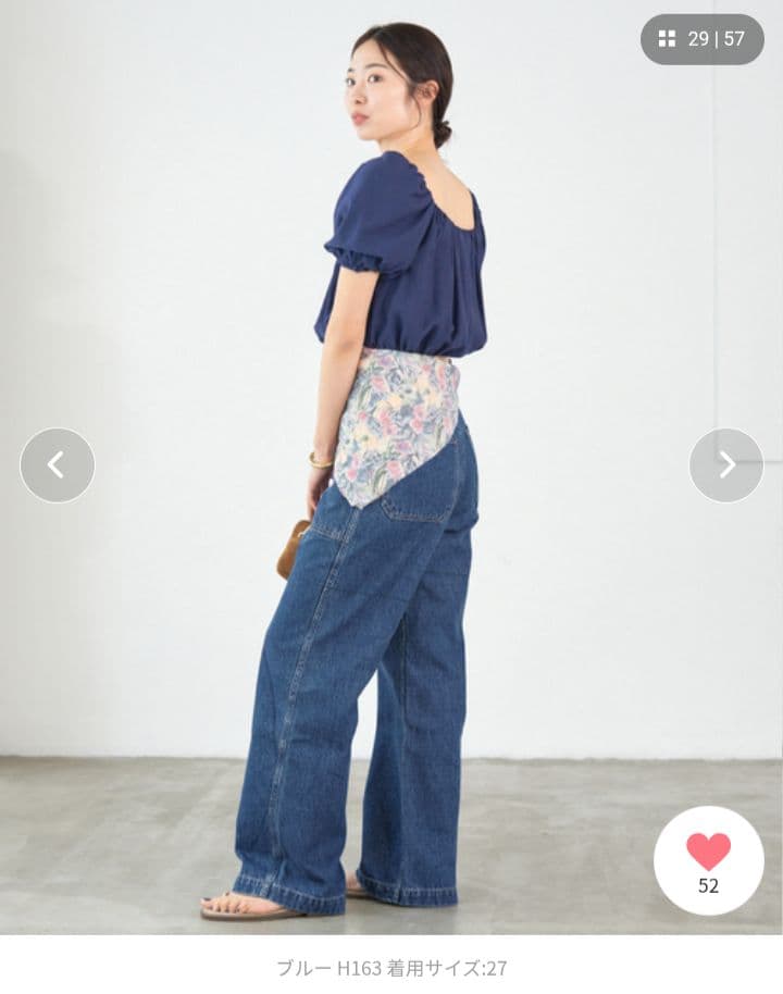 KURO Iena 別注 Bush Pants デニムパンツ　27