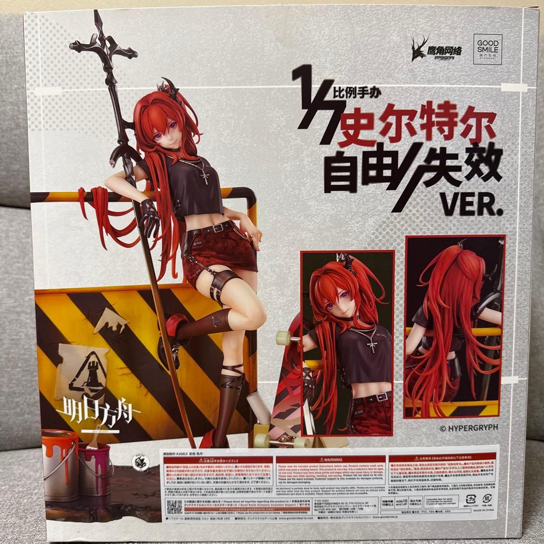 【中古】アークナイツ スルト 自由//失效 VER. 1/7 完成品フィギュア