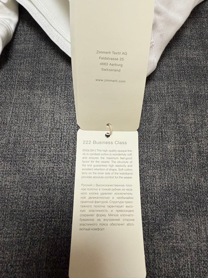 zimmerli -THE WORLD'S FINEST UNDERWEAR４枚