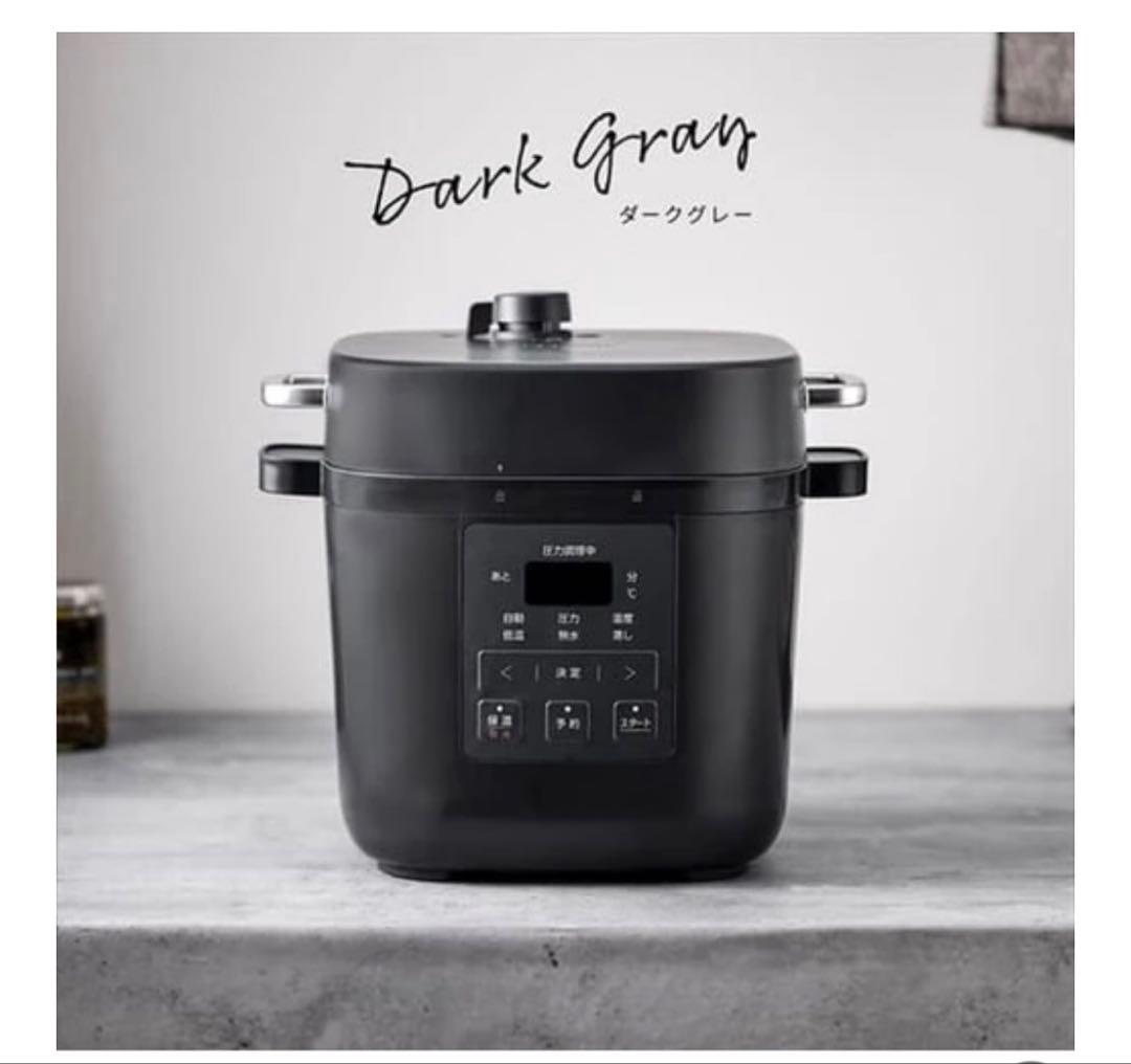 【新品未開封】IRIS OHYAMA電気圧力鍋 3.0L ダークグレー