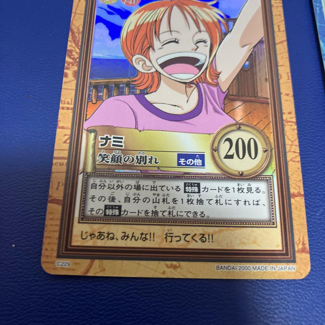 ワンピース　ハイパーバトル　カードダス　ナミ　2枚セット　旧　⑦