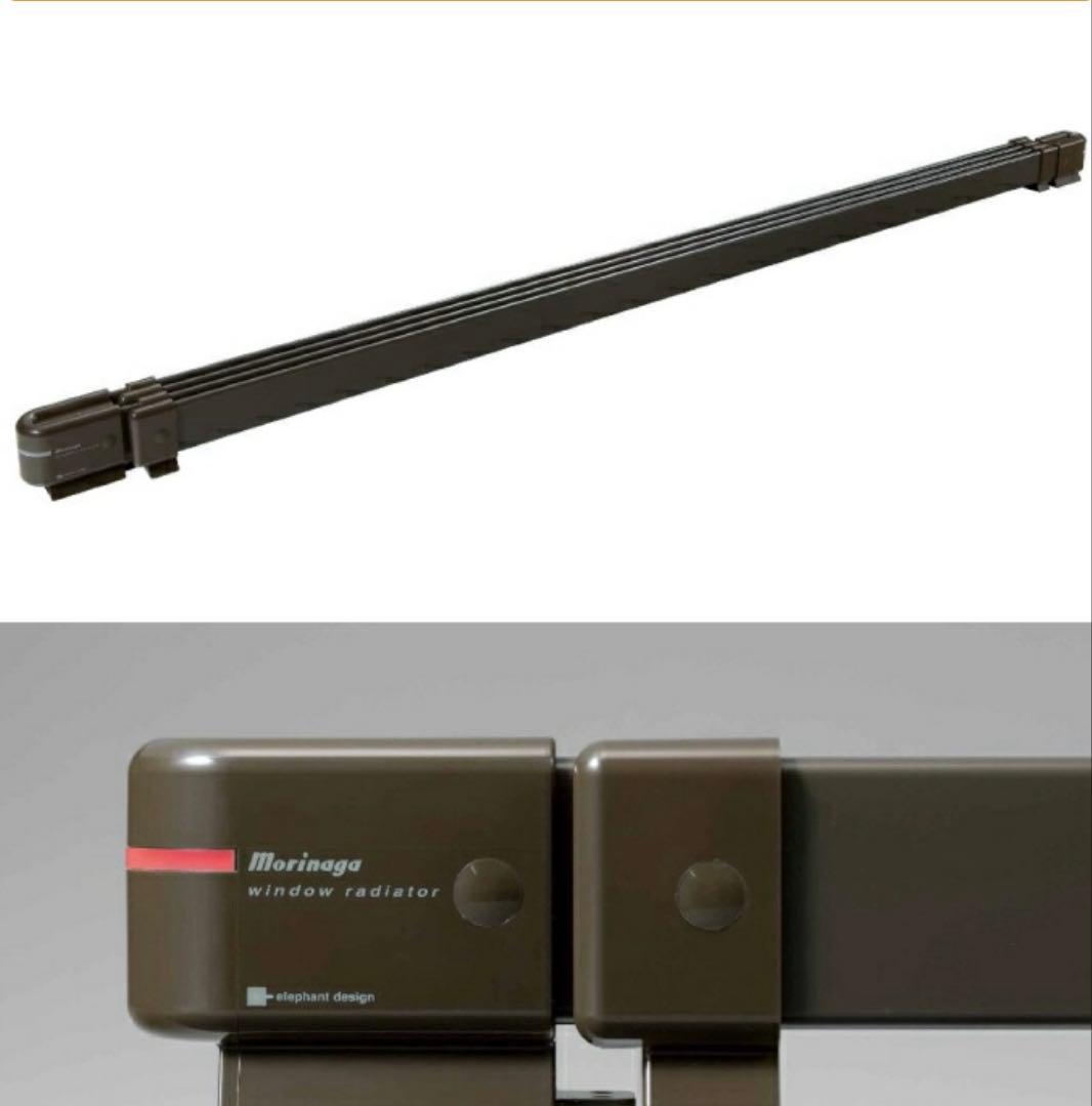 ウインドーラジエーター 120〜190cm 伸縮タイプ BROW/ブラウン