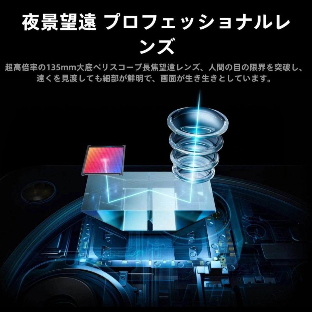 【新品未開封】OPPO Find X8 Ultra 16GB/512GB 中国版