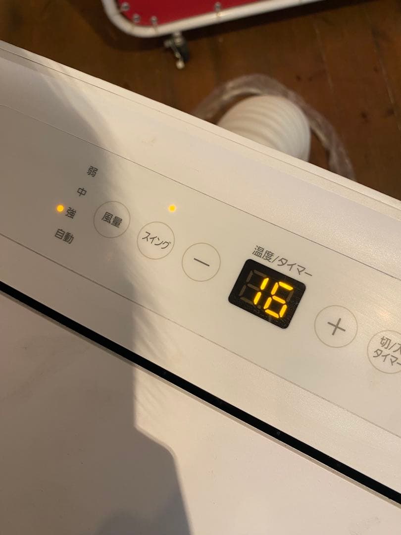 アイリスオーヤマ 2022年 ポータブルクーラー IPA-2822GH クーラー